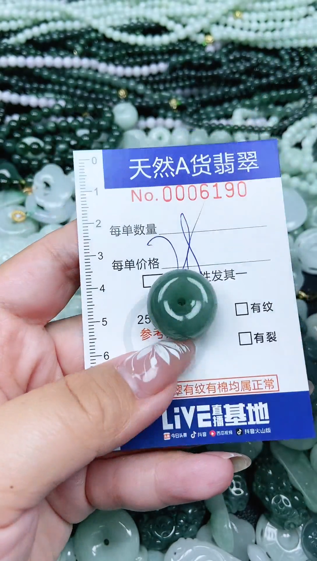 颈饰未镶嵌翡翠天然A货 支持复检