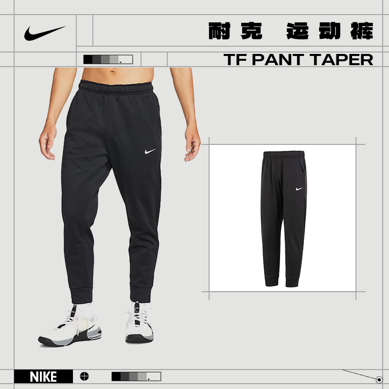 【流光风】Nike耐克男子TAPER运动休闲长裤DQ5406-010