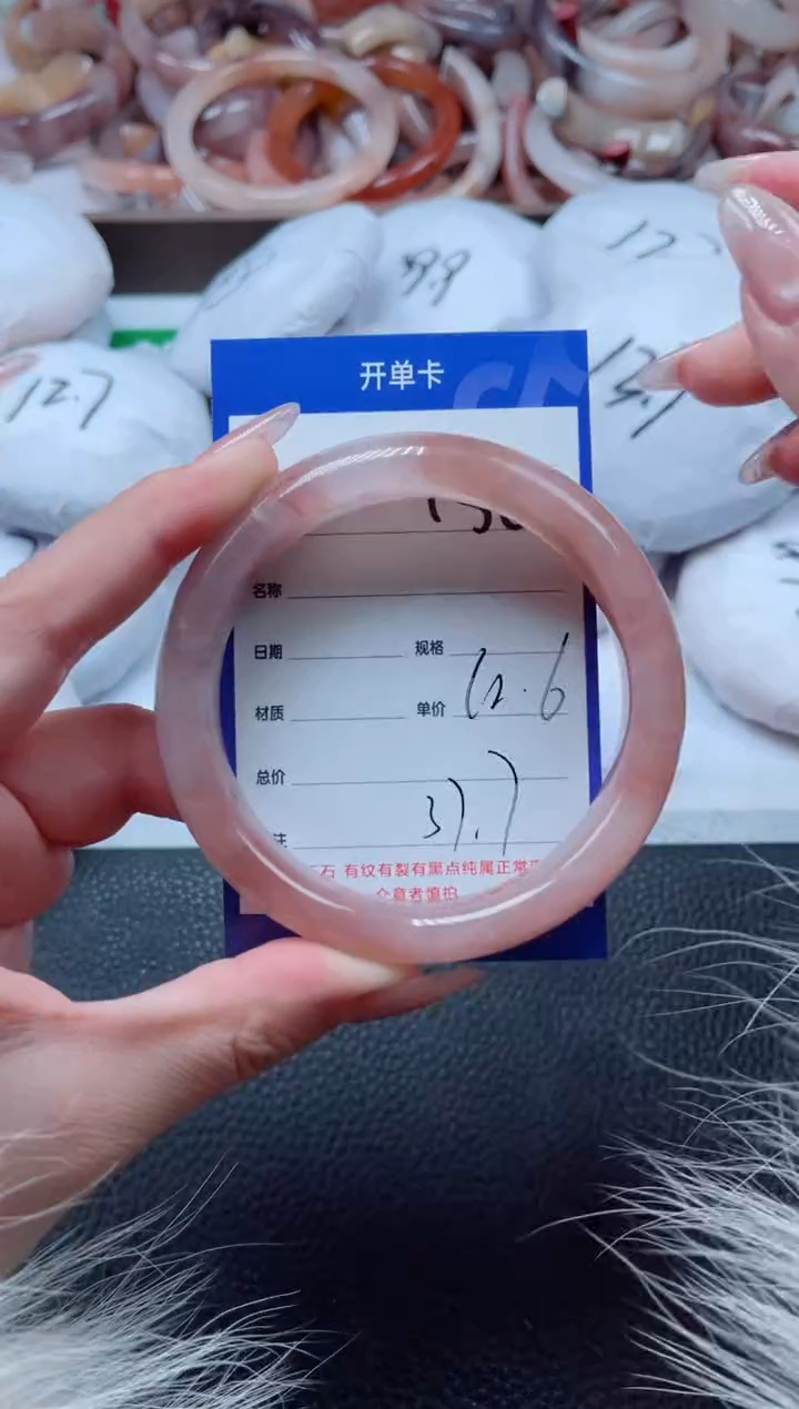 【闪购商品】石英质玉手镯未镶嵌156-62