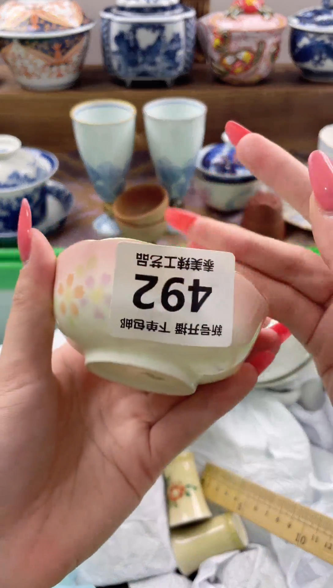 瓷片J**e瓷器闪购一单一付