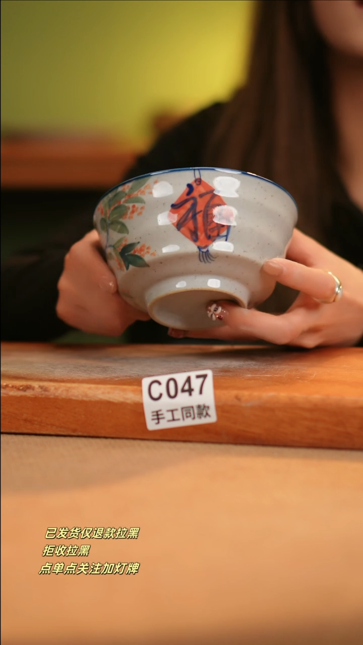 【闪购商品】其他C047窑林瓷业陶瓷陶瓷