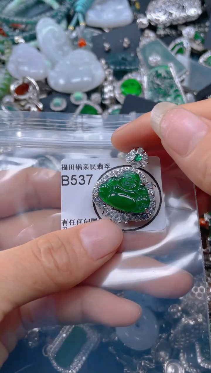 【闪购商品】翡翠吊坠(不含链)未镶嵌537........