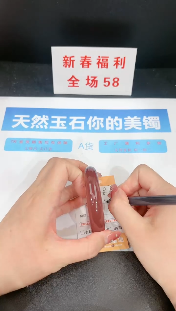 【闪购商品】石英质玉手镯未镶嵌87c 