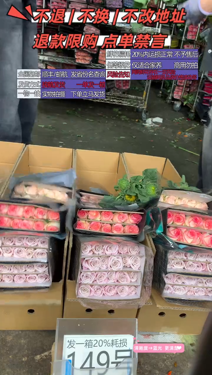 149号♥含20%耗损发一箱