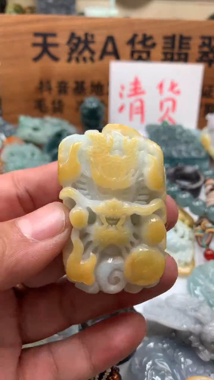 【闪购商品】翡翠颈饰未镶嵌保真天然A货翡翠