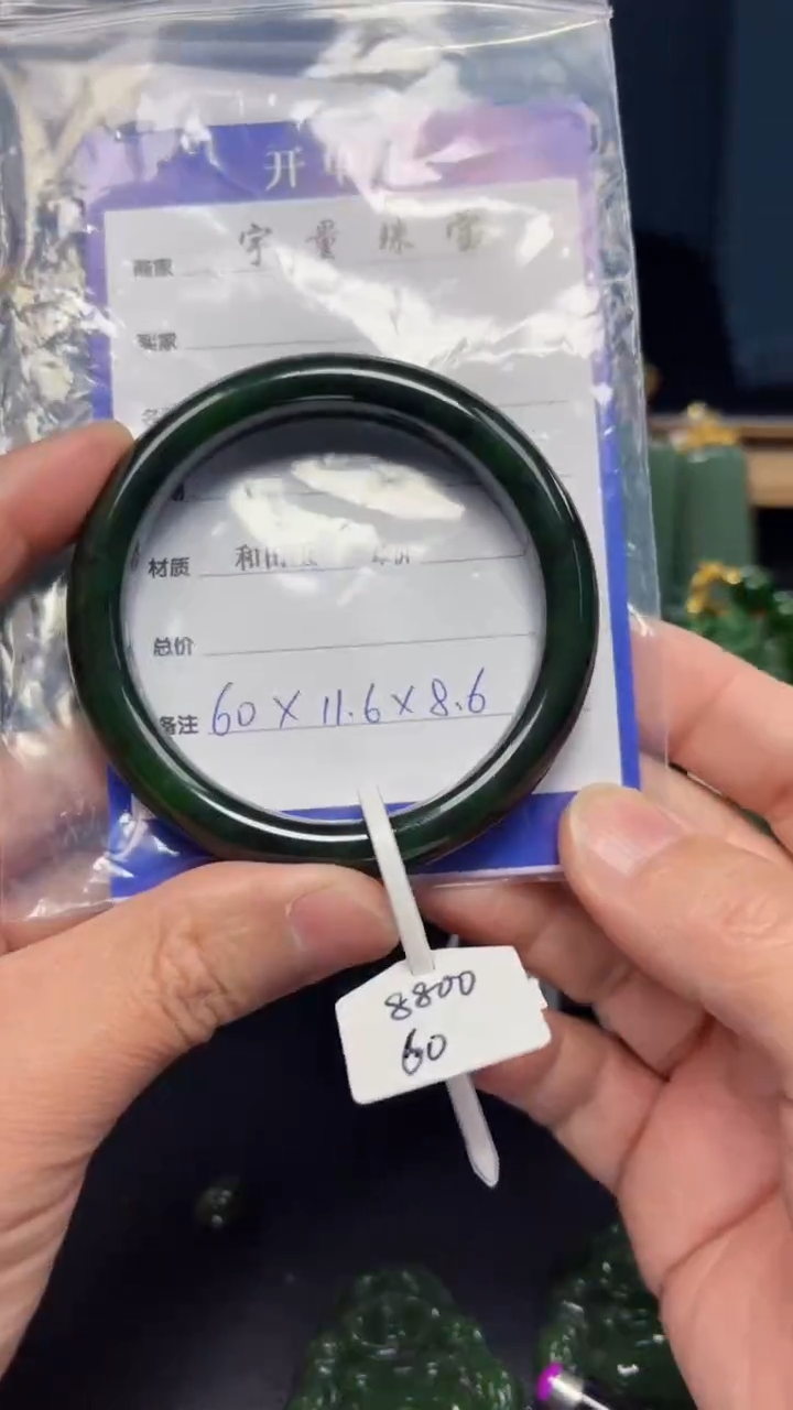 【闪购商品】和田玉（碧玉）手镯未镶嵌1