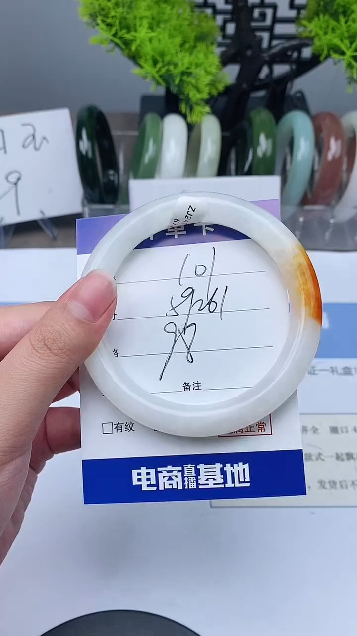 【闪购商品】和田玉（糖玉）手镯未镶嵌59-61