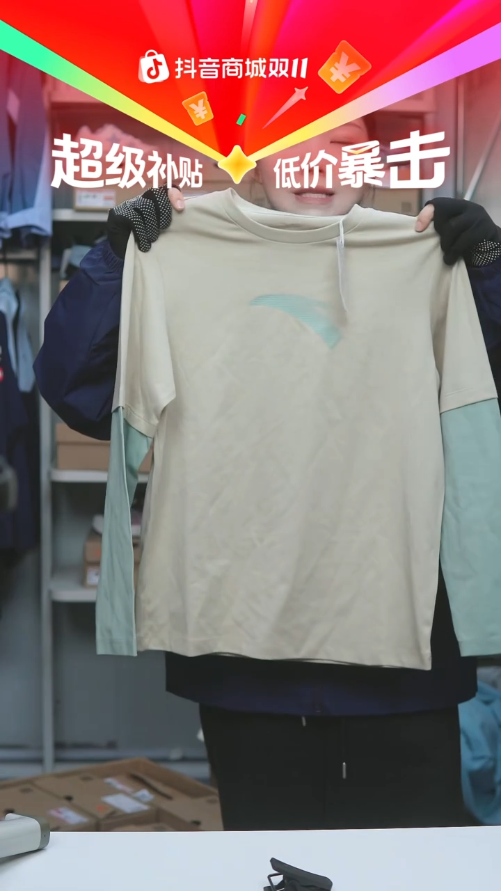 EVA闪购安踏儿童断码孤品： 150