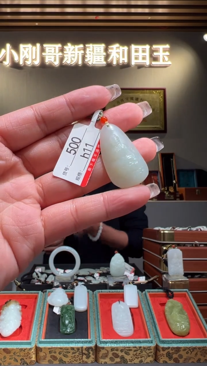 颈饰未镶嵌和田玉1