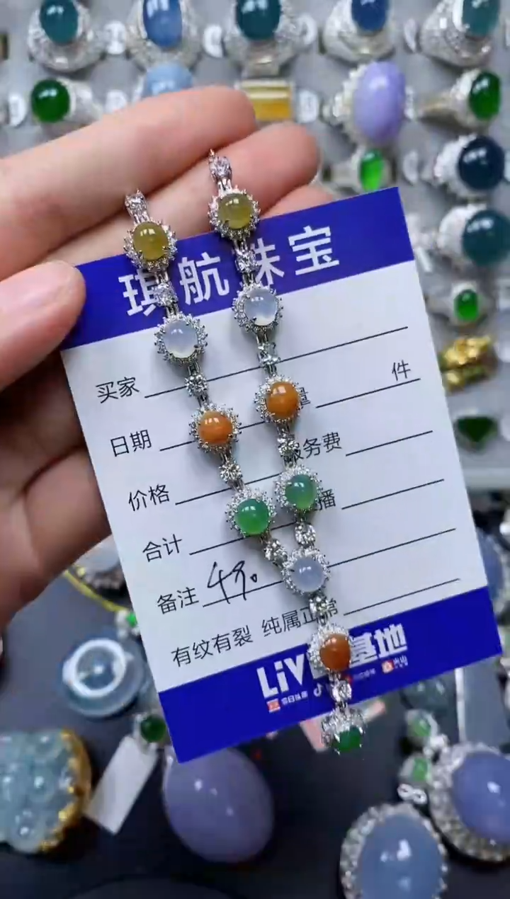 【闪购商品】翡翠颈饰银S925镶嵌0490