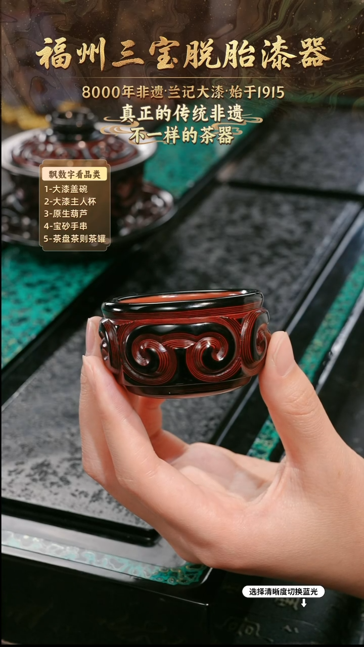 兰记手工漆器-一物一拍 以商品图片为主