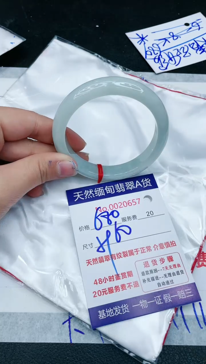 【闪购商品】翡翠手镯未镶嵌11111111