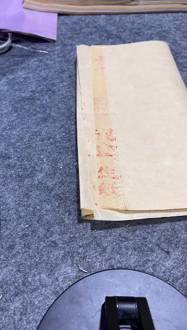 33/45泥金生宣50张