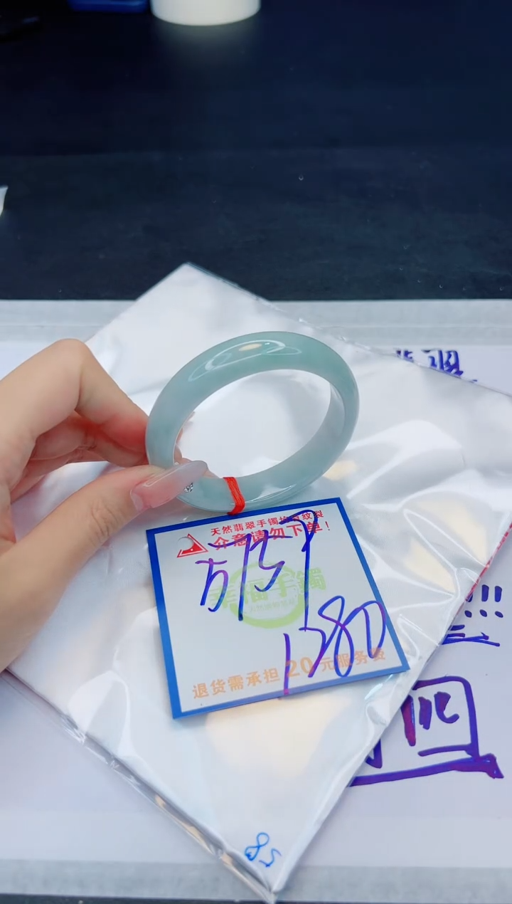 【闪购商品】翡翠手镯未镶嵌，质检证书图片色彩偏黑白