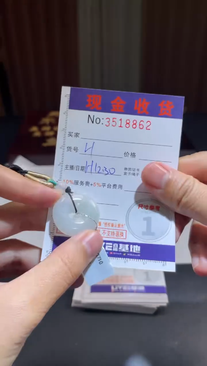 未镶嵌挂件翡翠可**爸翡翠A货