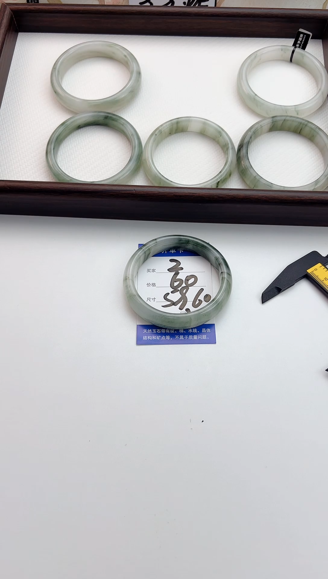 未镶嵌手镯石英质玉2