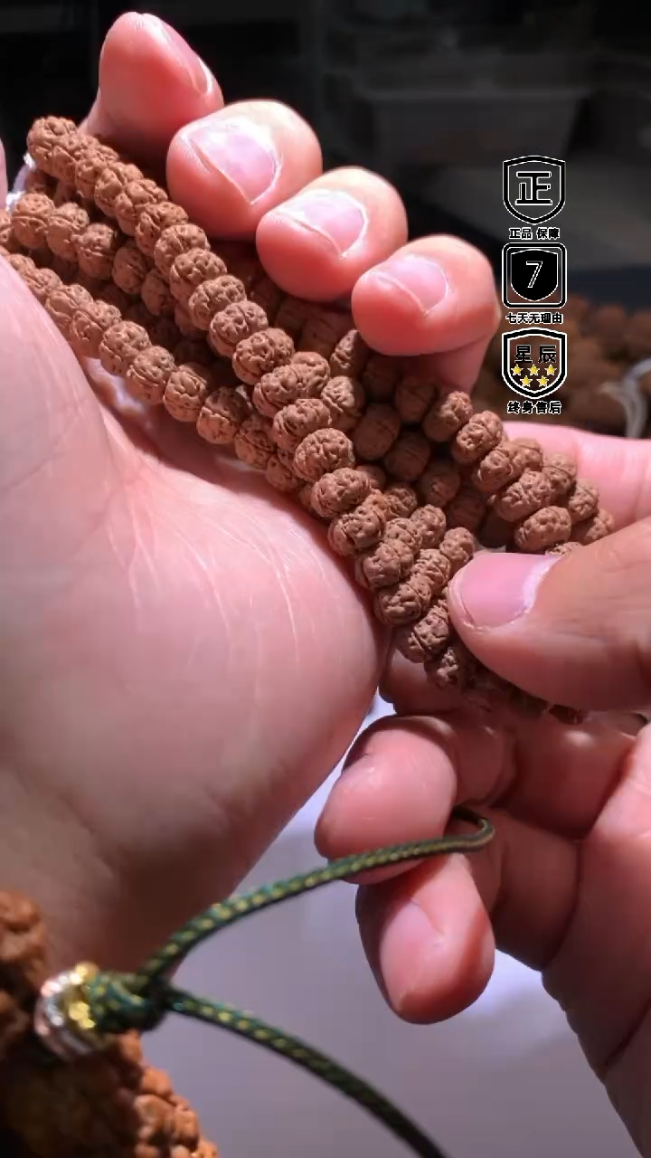 金刚菩提手串073