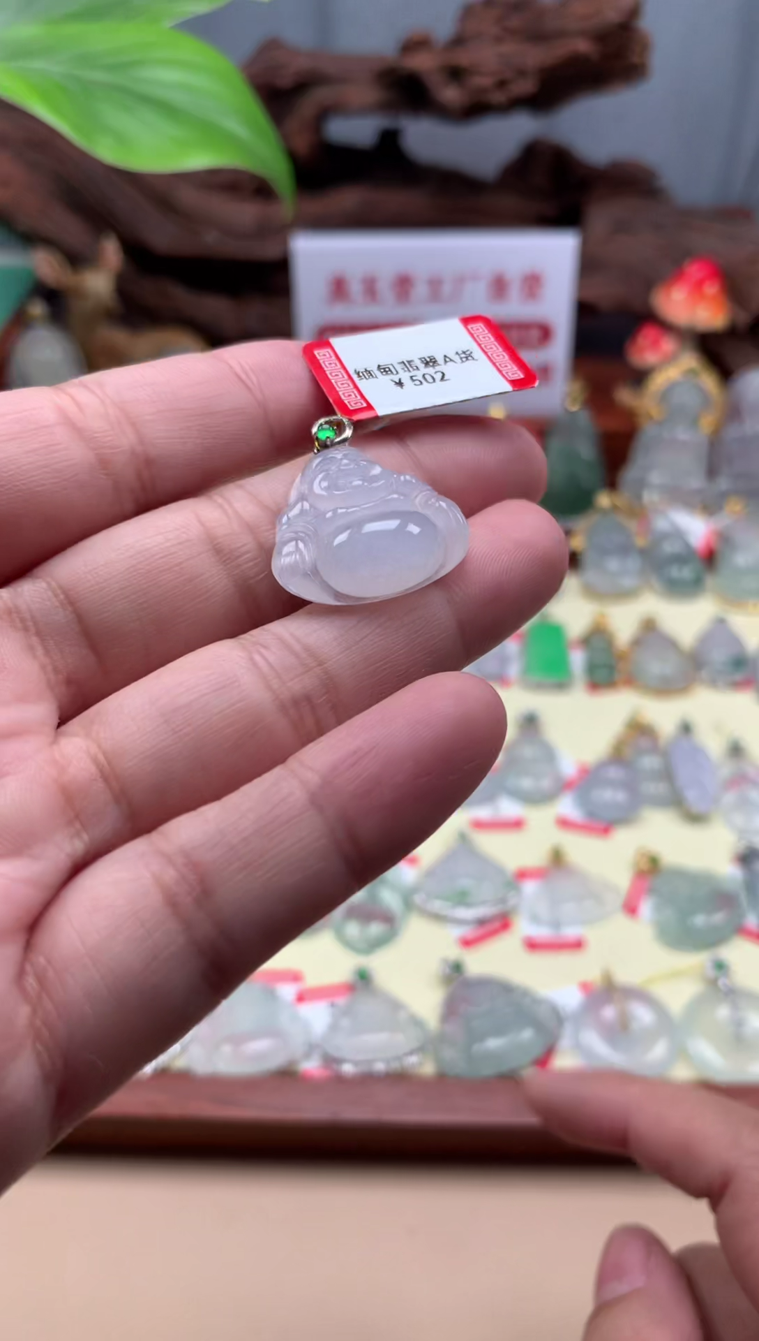 【闪购商品】翡翠颈饰18K金镶嵌佛公