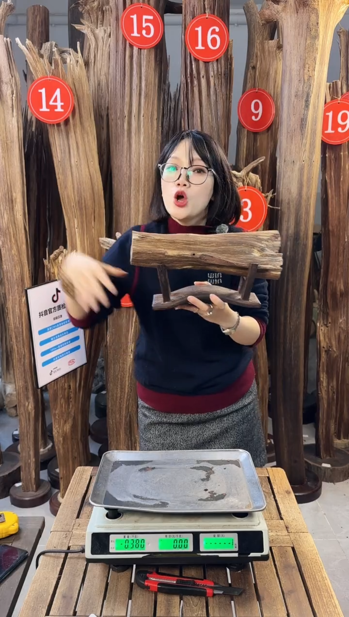 【闪购商品】沉香摆件 沉香摆件多样性发一件68