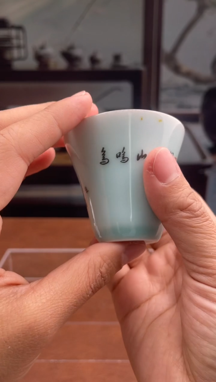 【闪购商品】悦古德窑茶具店闪购