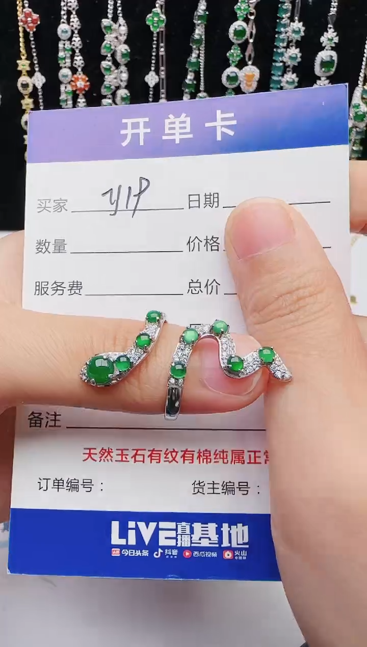 【闪购商品】翡翠戒指银S925镶嵌1111