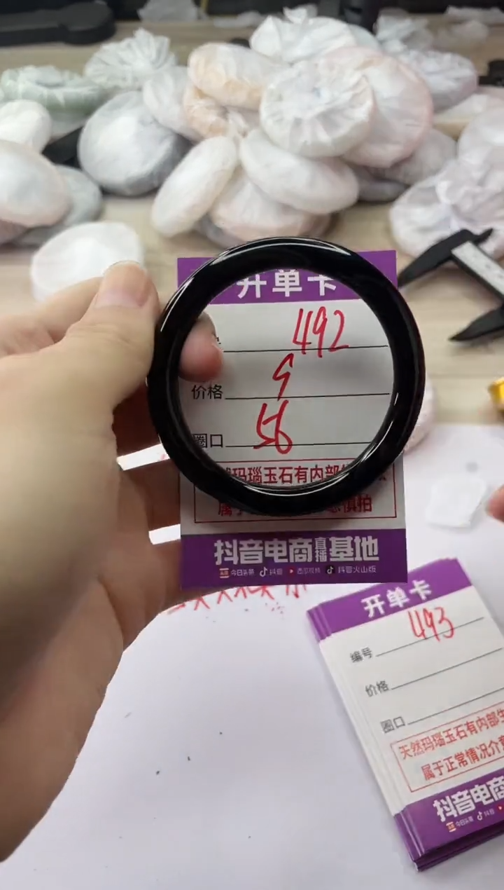 手镯玛瑙/玉髓未镶嵌492