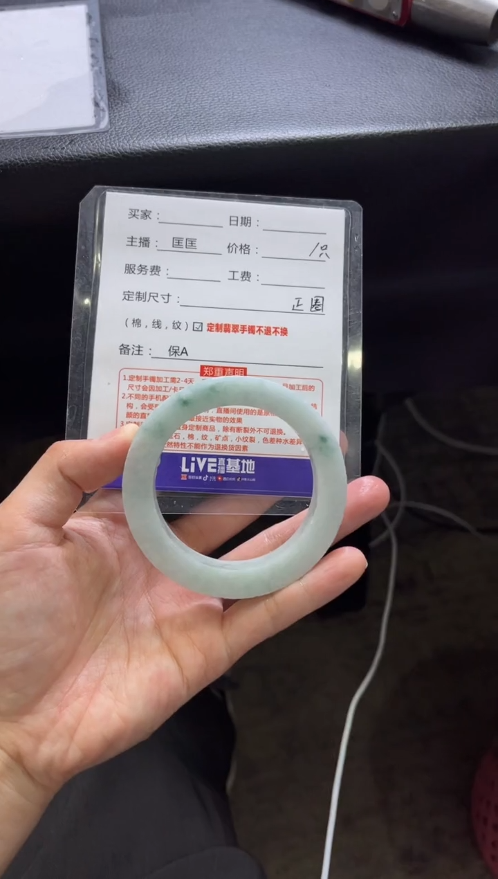 【闪购商品】定制翡翠手镯未镶嵌定制手镯不退不换