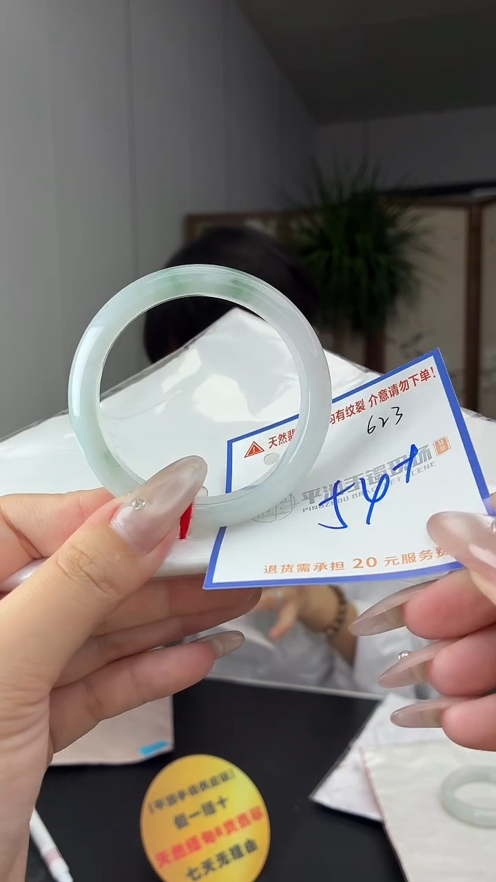 未镶嵌手镯翡翠11111111111
