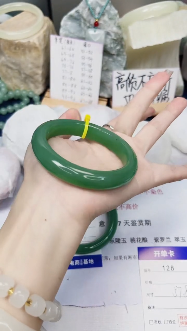 【闪购商品】石英质玉手镯未镶嵌128-东陵玉-圈口57