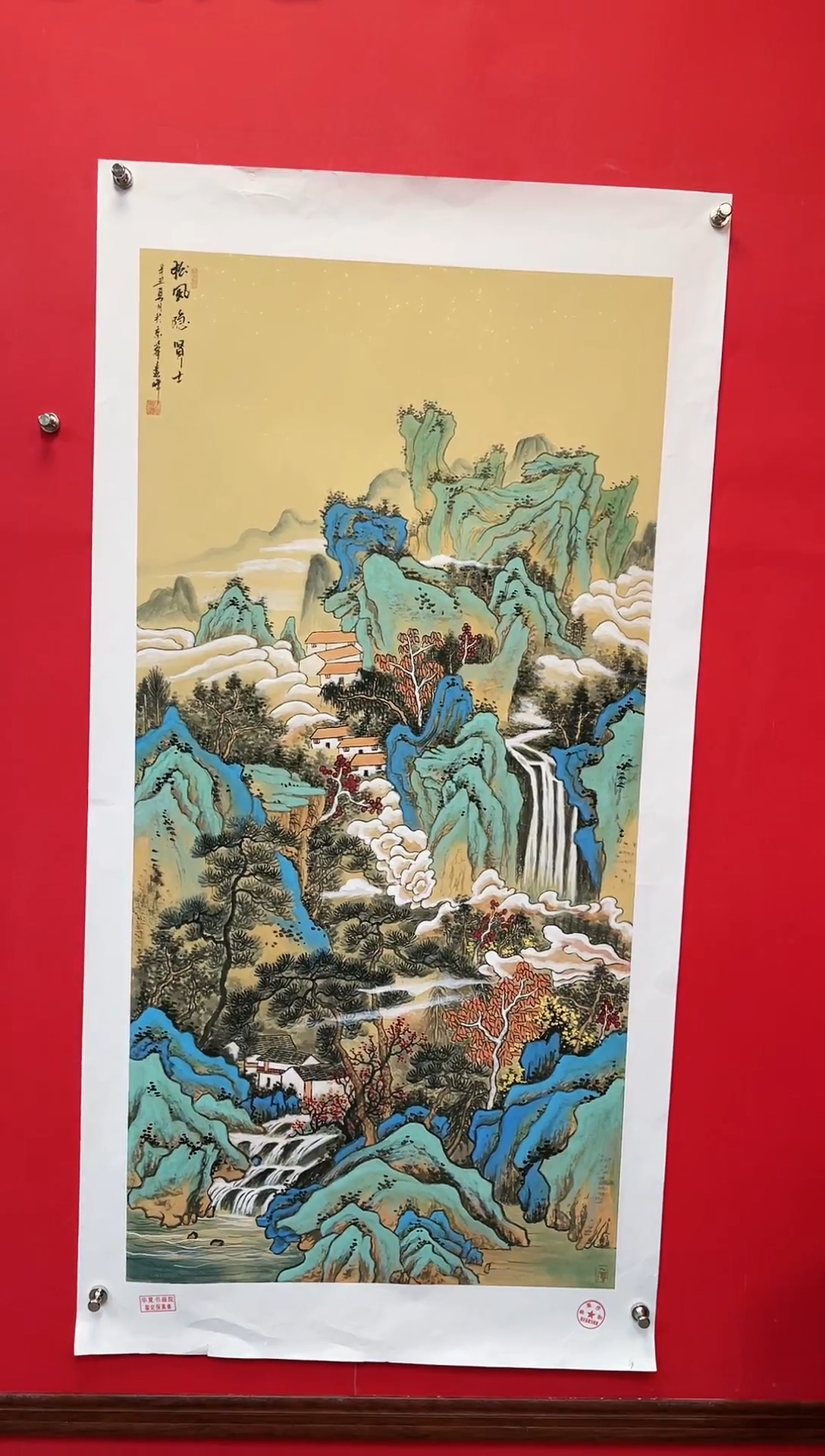 【闪购商品】国画20-莫远峰-绘画作品