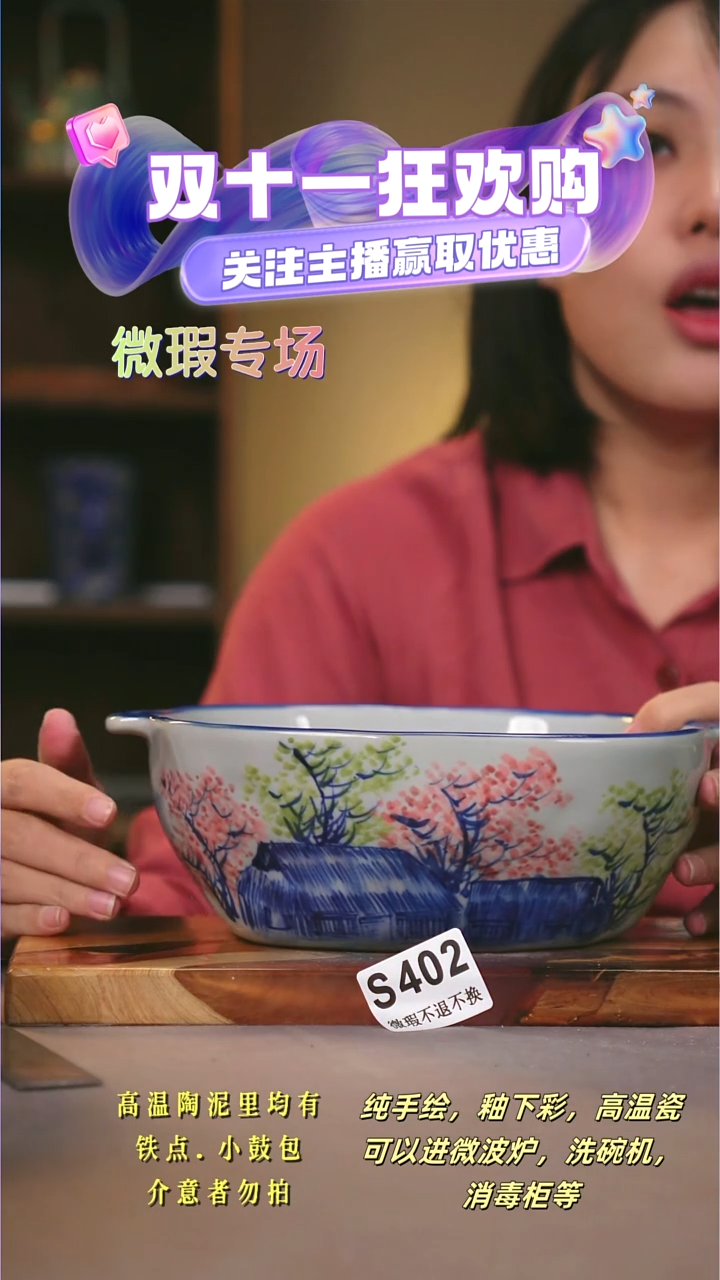 其他WS402陶然集器瓷器