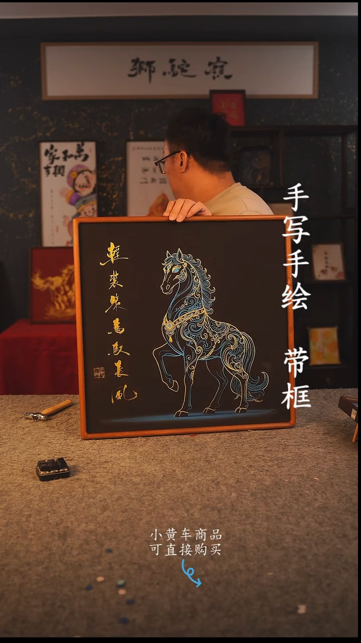 书法50*50 书法摆（挂）件 编号 012