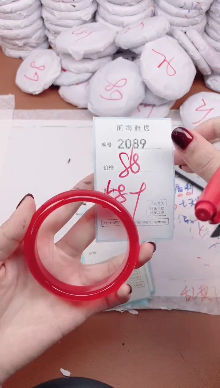 【闪购商品】玛瑙/玉髓手镯未镶嵌2089