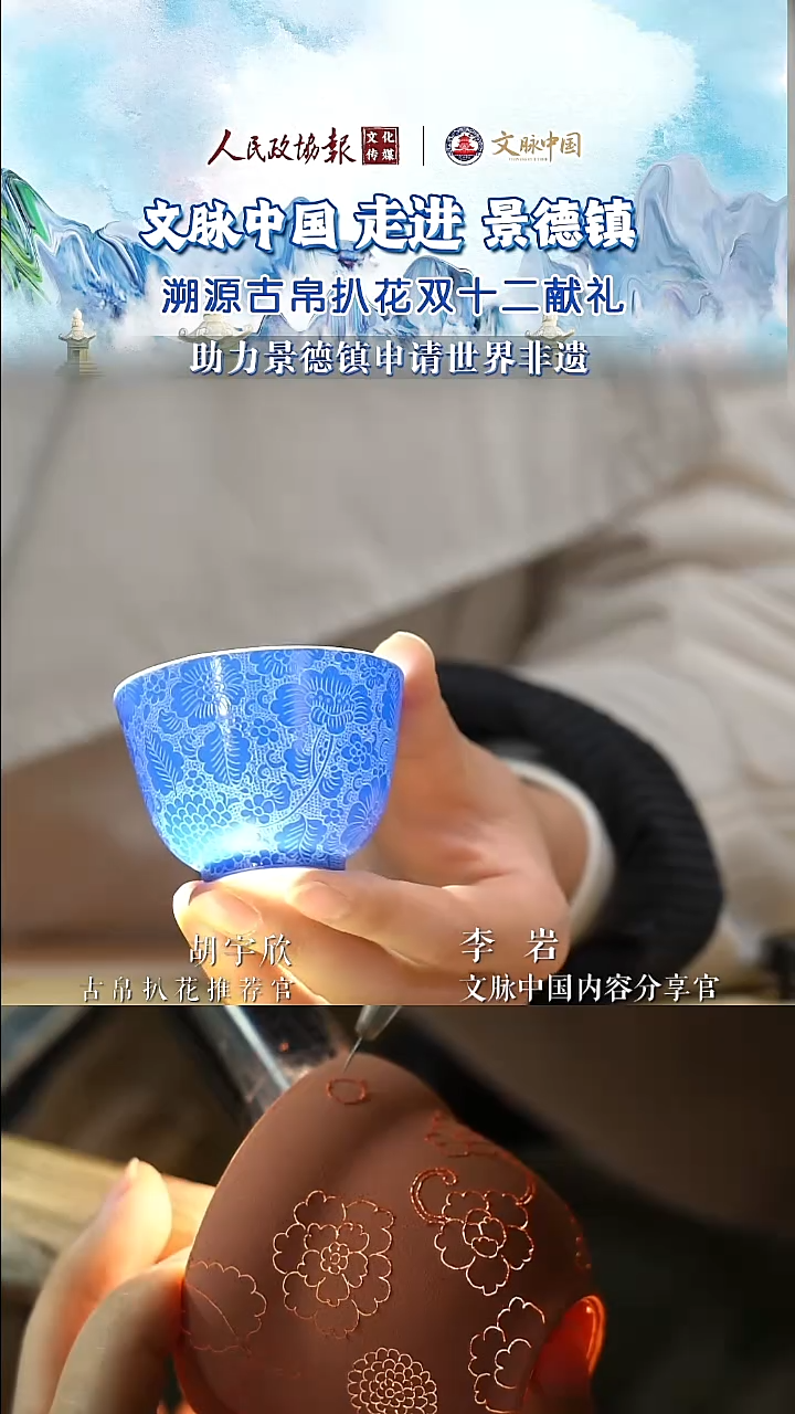 摆件陶瓷文脉艺术茶具摆件B175