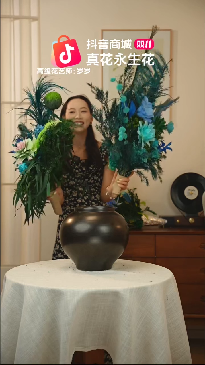 ：带花瓶+花束一套