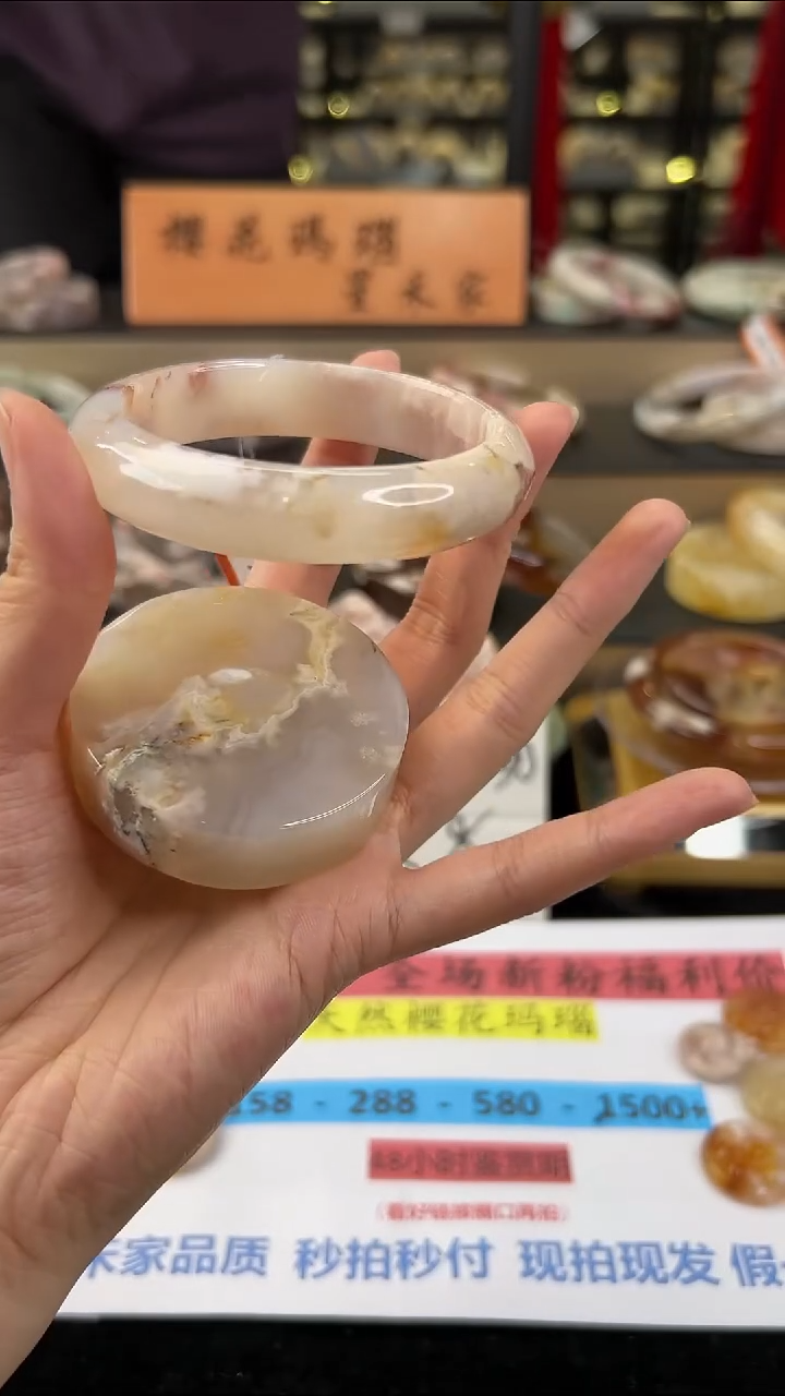 玛瑙/玉髓手镯未镶嵌57圈口（赠送镯心）13118