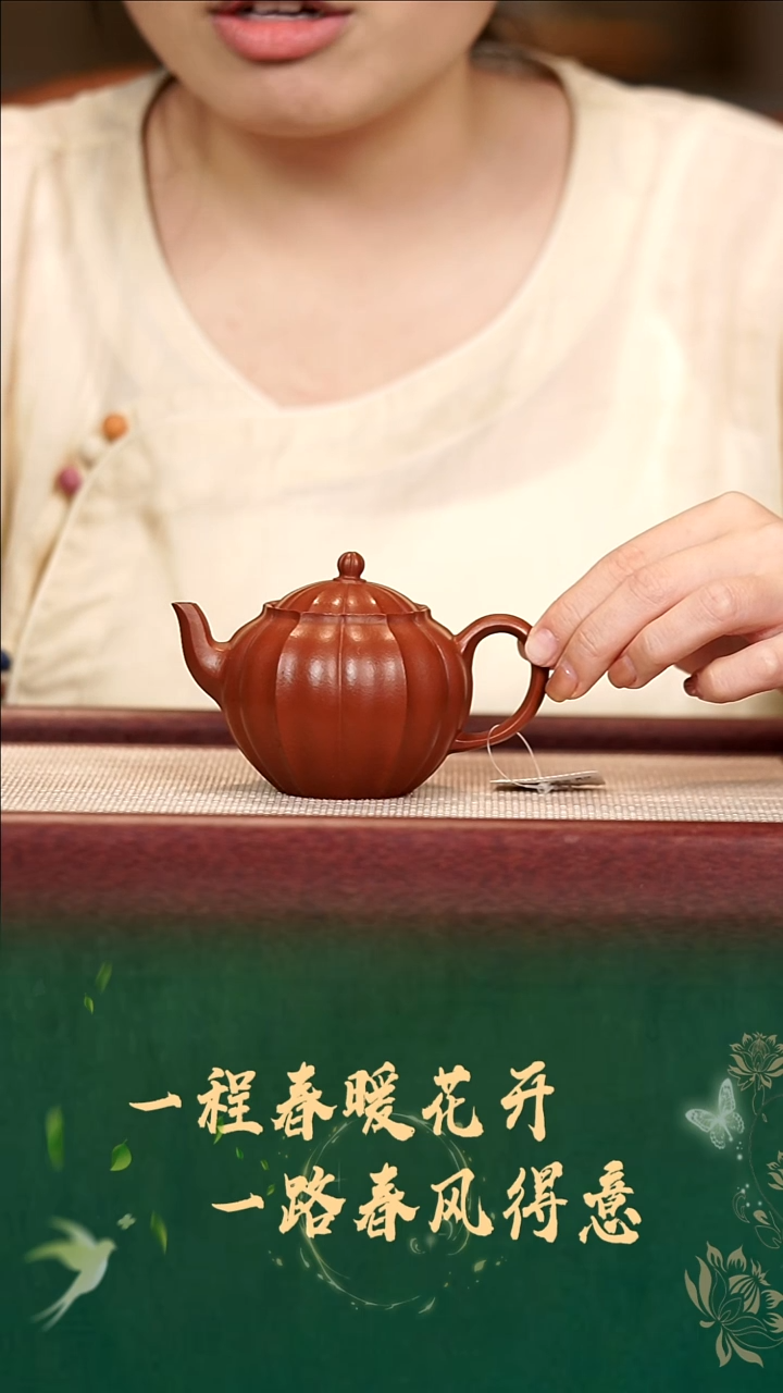 珽珽茶器 王俊 重楼