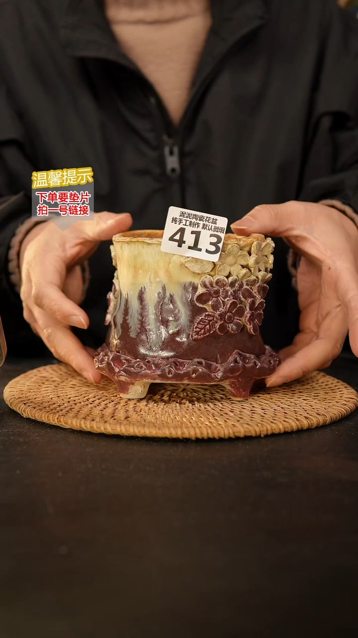 瓷片413 内口径约9  外高约11