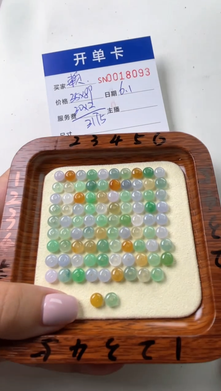 翡翠未镶嵌颈饰赖****n00018093