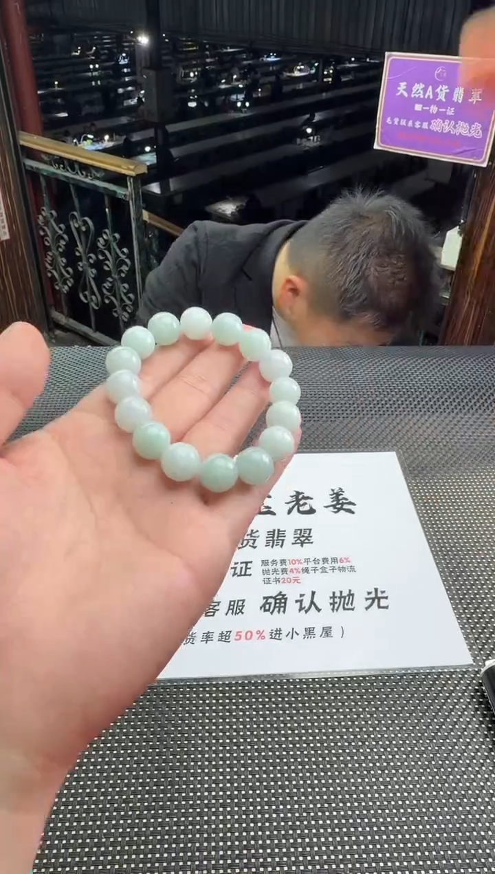 未镶嵌定制翡翠龙**跃--013394