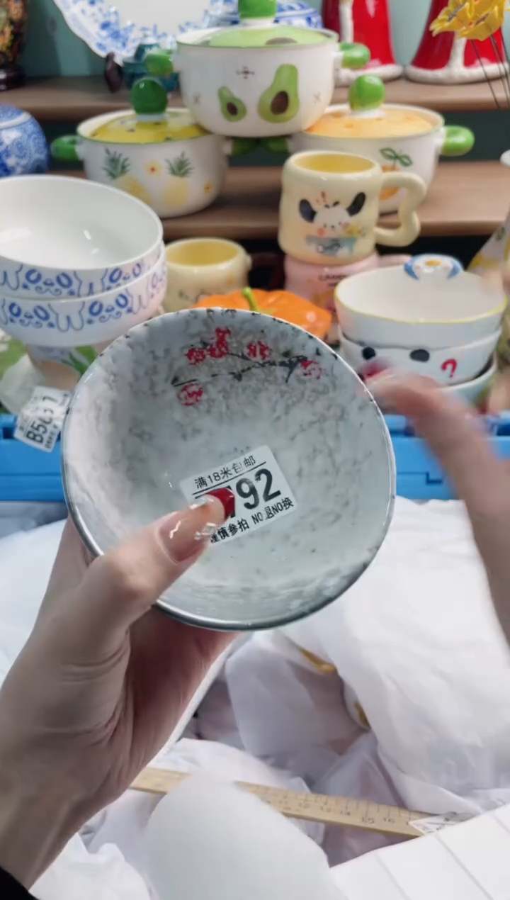 陶瓷玲****eZ792********