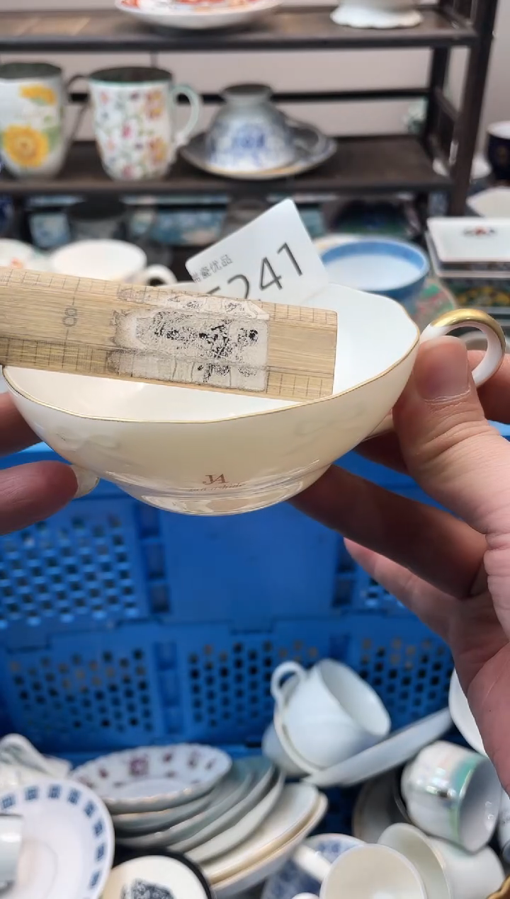 艺*瑞瓷甄选瓷器18包邮E241