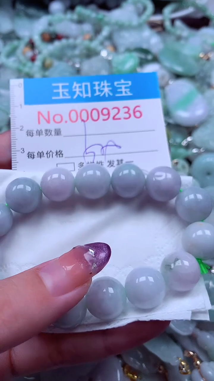 翡翠未镶嵌吊坠(不含链)9236