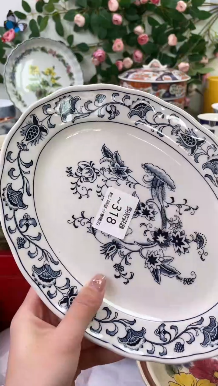 【闪购商品】瓷片318海外中古回流瓷器 默认瑕疵慎拍