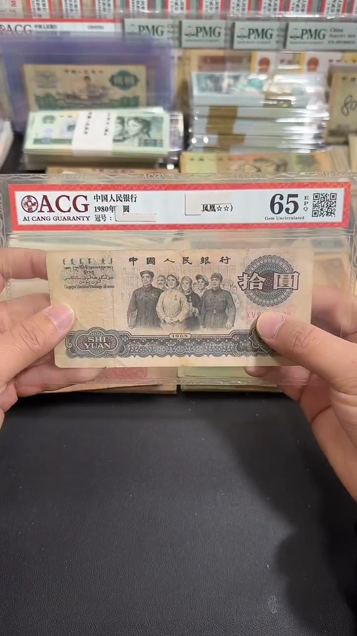 退市 原票八图链接 1张