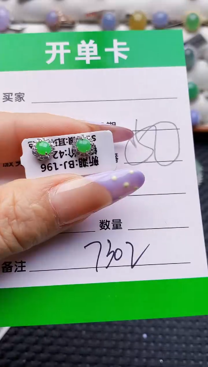 银S925镶嵌戒指翡翠7302