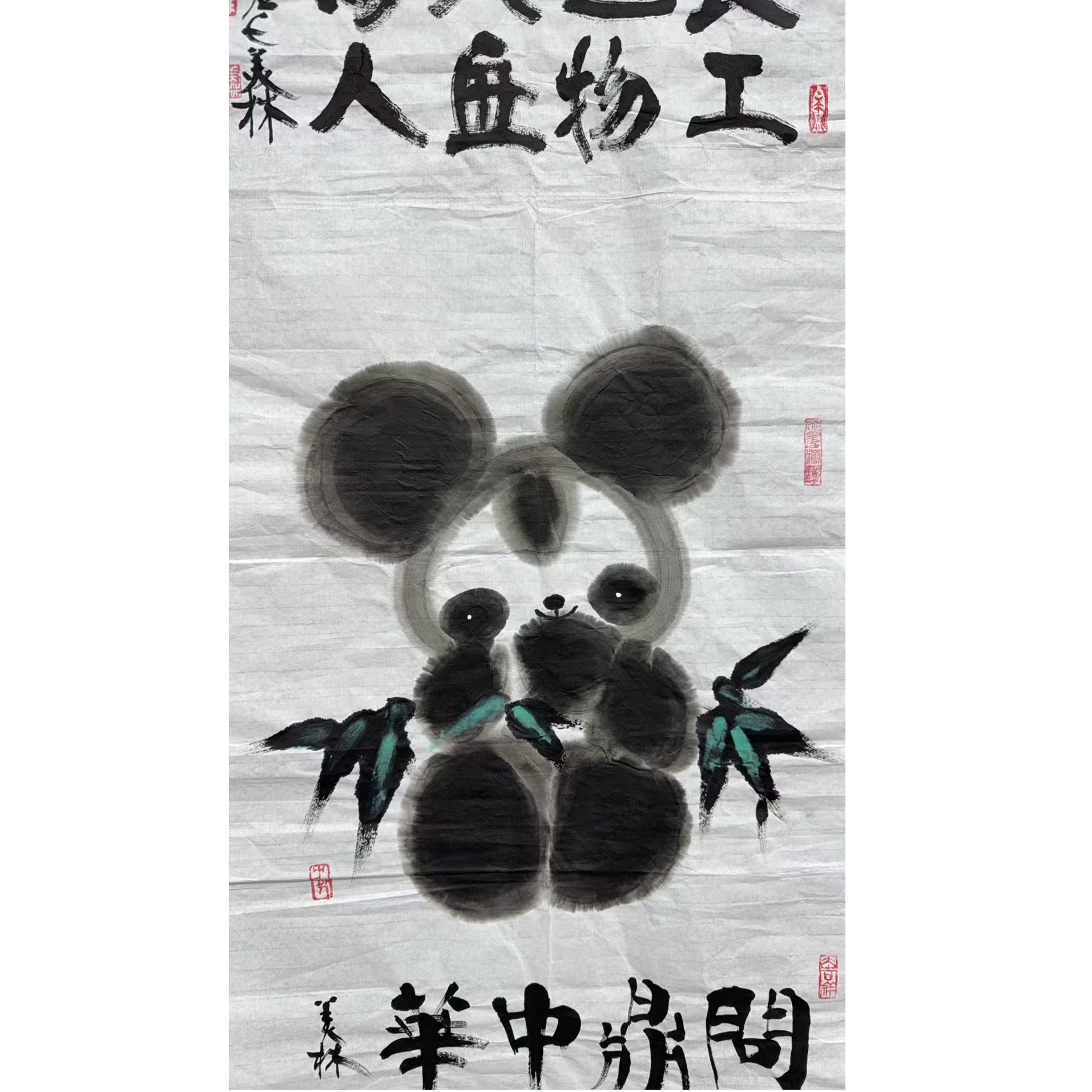 韩老款 动物画心 100 50 4.5平尺
