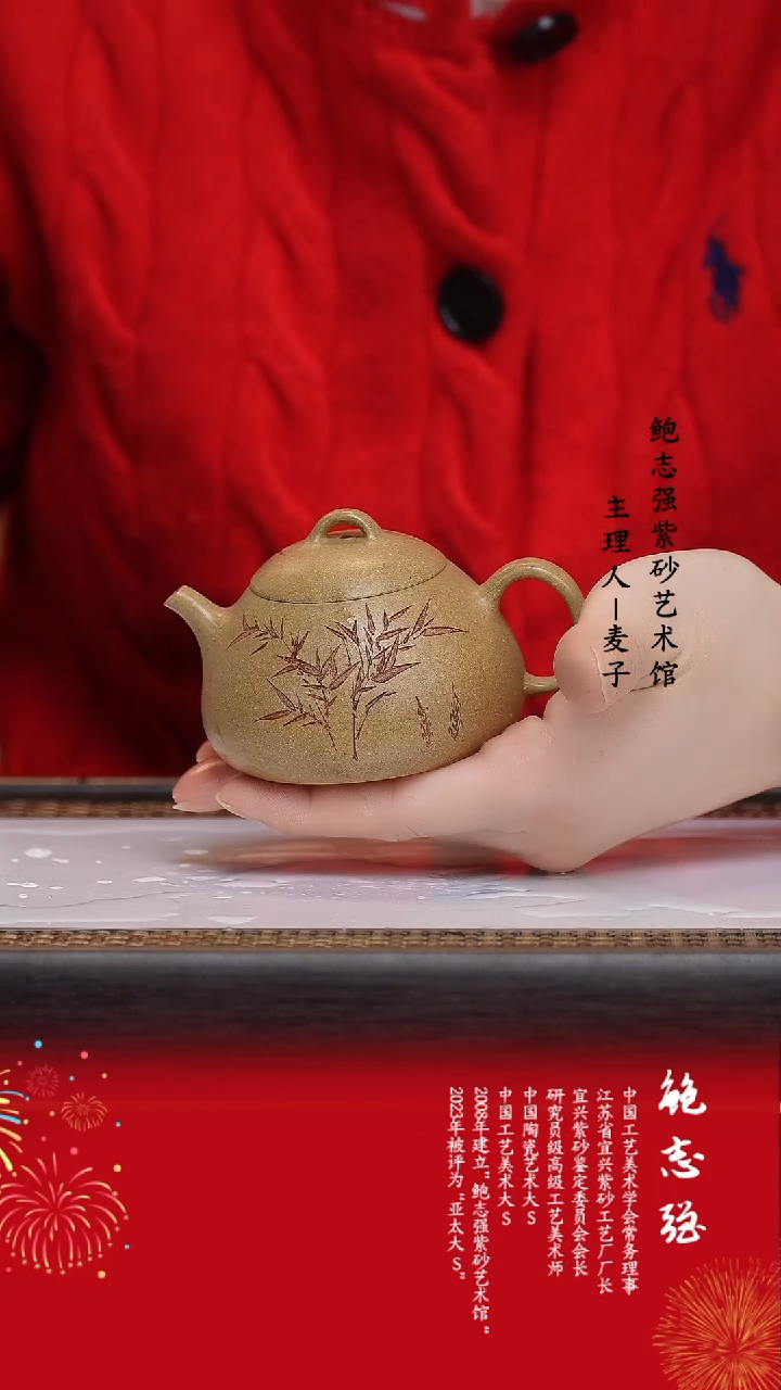 【闪购商品】紫砂茶壶黄金段 东心秦权