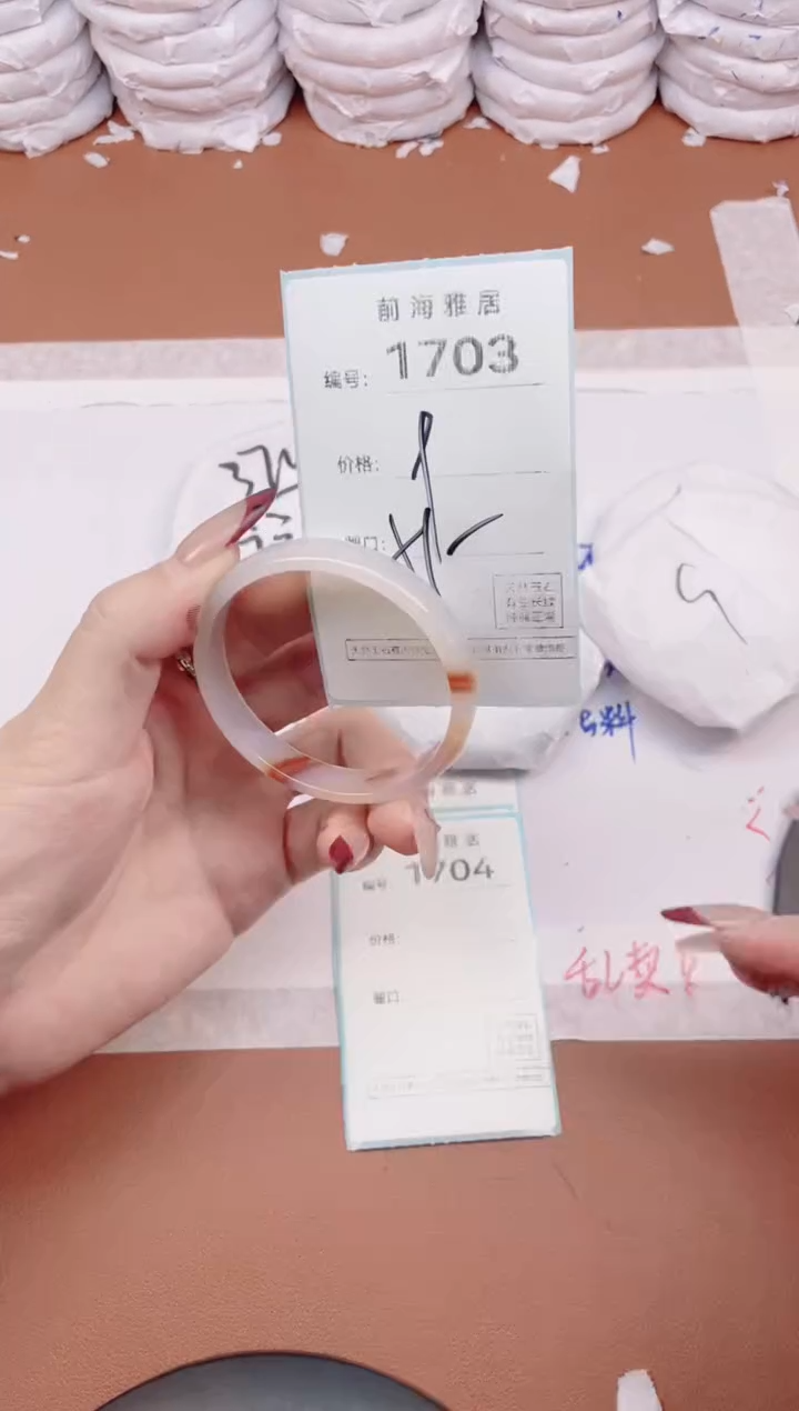 【闪购商品】玛瑙/玉髓手镯未镶嵌1703