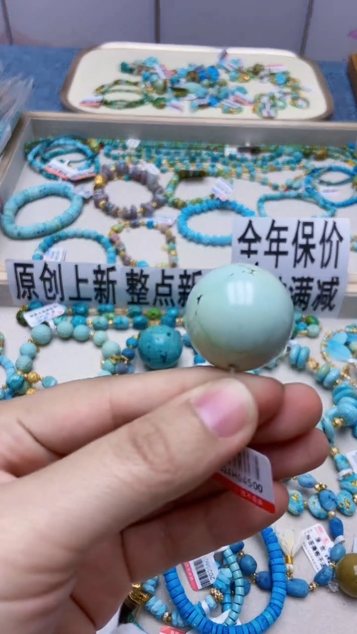 未镶嵌绿松石挂件131